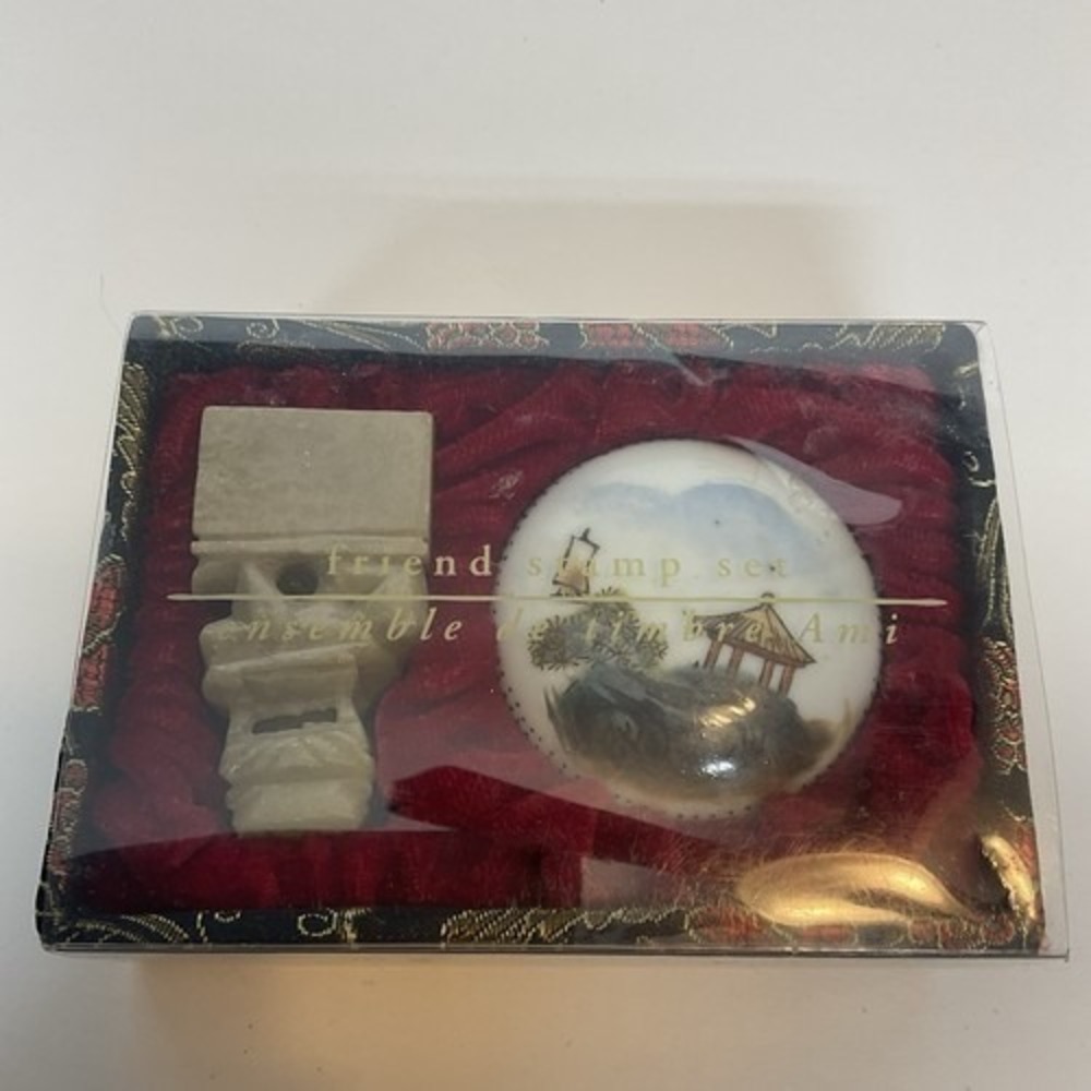 VTG  NWOT Pier One Chinese Character Friend Stamp Set Oriental Spirit 2.5" China